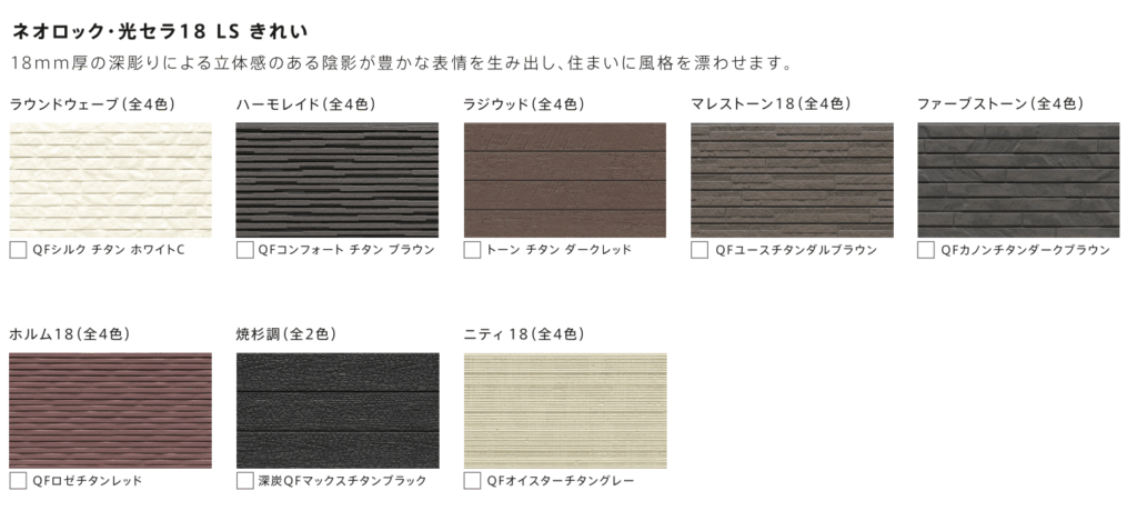 玄関の門柱タイルについて住友林業のマイホームで暮らしと時間が整うお家づくり