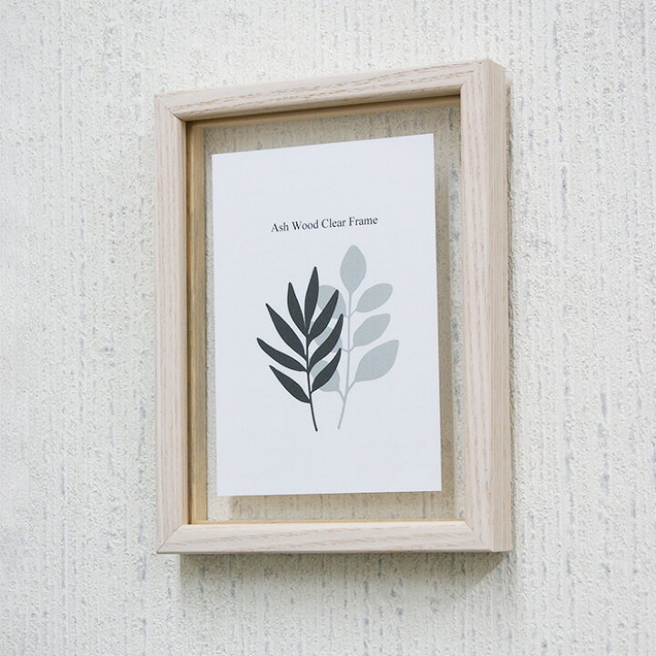 天然木フォトフレーム_アジアン家具・雑貨の専門店