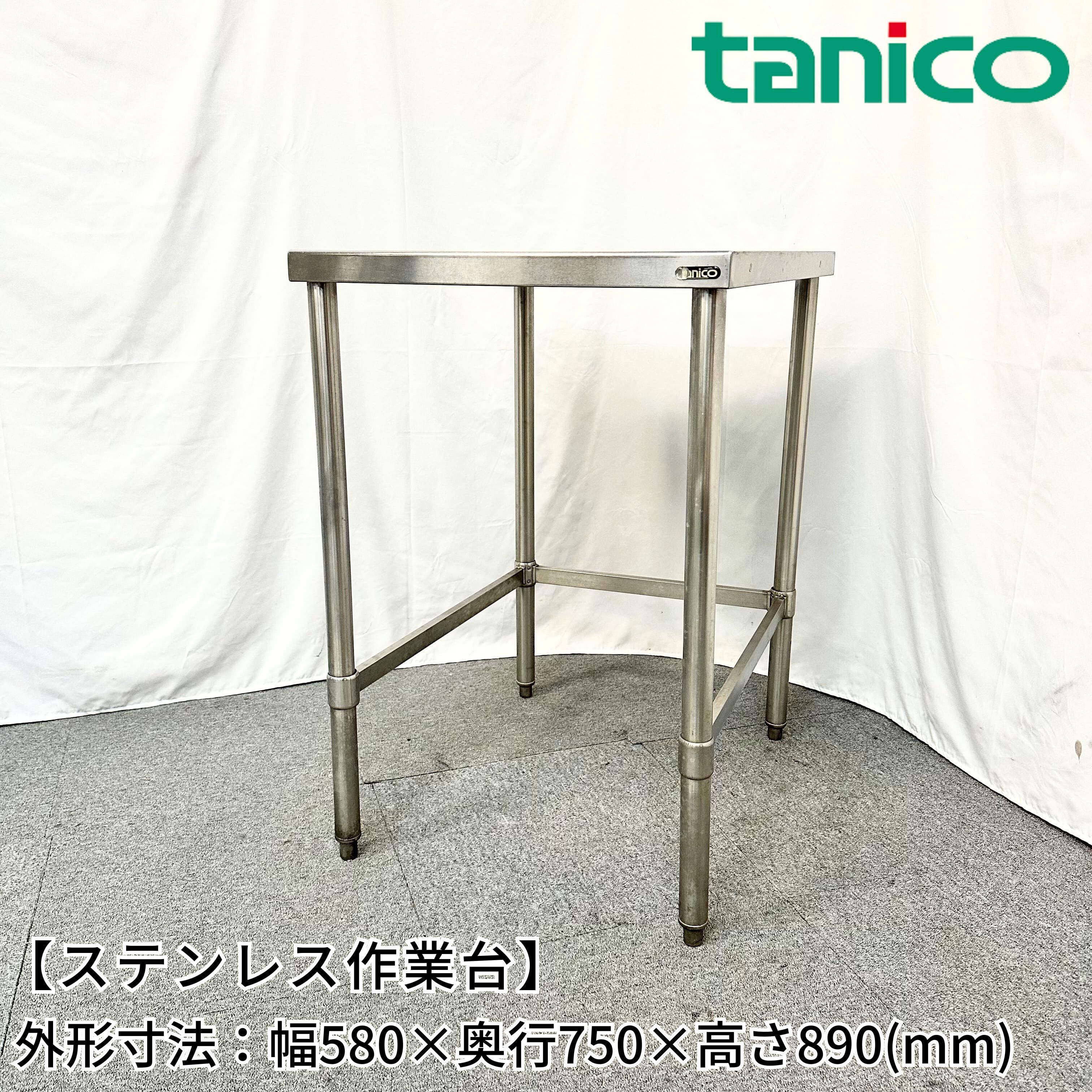 キッチン収納 業務用ステンレス作業台のアイデア・おすすめ商品・おしゃれな実例RoomClip ルームクリップ