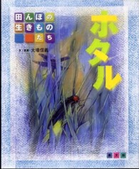 タイプじゃない男性はお断り」「若いイケメンが話しかけると女性はホテルへ…」大阪・梅田の「立ちんぼスポット」を密着してわかった“売春ビジネス”の裏側【写真あり】  |