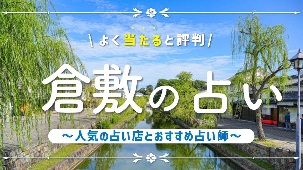 株式会社スフィアネットの制作実績と評判 | 福岡県福岡市のホームページ制作会社 | Web幹事