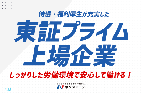 大野城市・軽作業のアルバイト・バイト求人情報｜【タウンワーク】でバイトやパートのお仕事探し