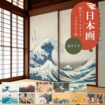 和風 ドアリメイクのおしゃれなインテリア・部屋・家具の実例RoomClip ルームクリップ