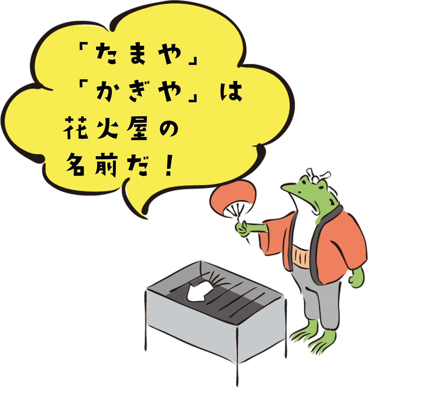 花火のいろは。意外に知られていない「たまや〜」の掛け声の意味。［お台場レインボー花火／東京都台場・長野県飯田市］ | ONESTORY