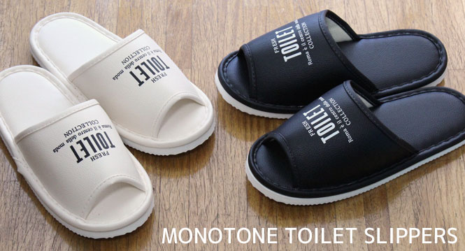 スリッパ トイレ 拭けるトイレスリッパ品番：KRFH0019903 livingut リビングート のファッション通販SHOPLIST ショップリスト