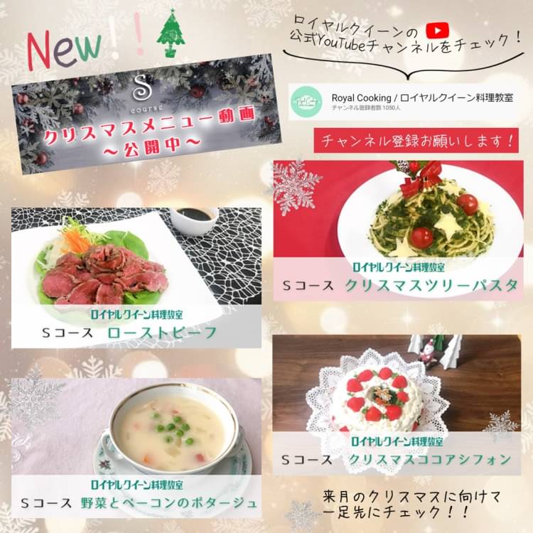 サクサクふわふわ！常時11種類の焼きたてメロンパン メロンパン専門店「メロンクイーン 姫路店」オープン 実食レポ