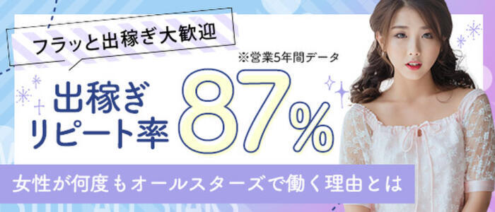 託児所あり - 広島のセクシーキャバクラ求人：高収入風俗バイトはいちごなび