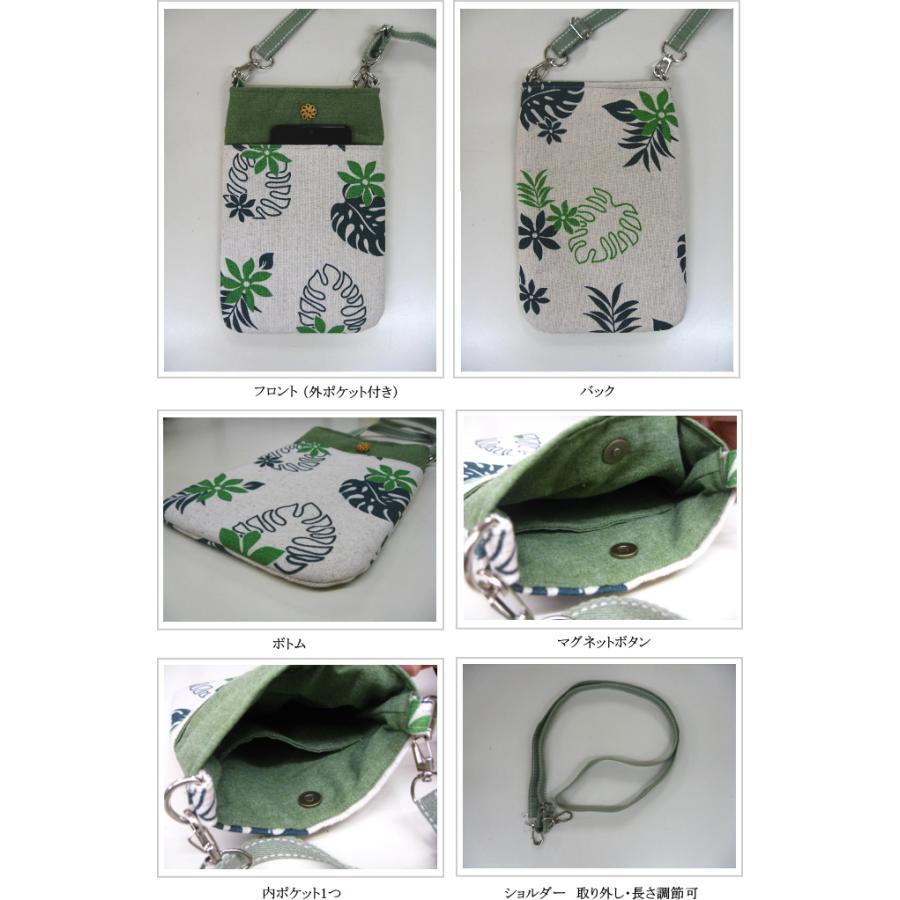 ☆ハンドメイド☆日本製☆ソフト牛革☆お財布ポシェット☆長財布入れ☆サコッシュ☆ネイビー色☆スマホショルダー☆スマホポシェット☆iichi日々の暮らしを心地よくするハンドメイドやアンティークのマーケットプレイス