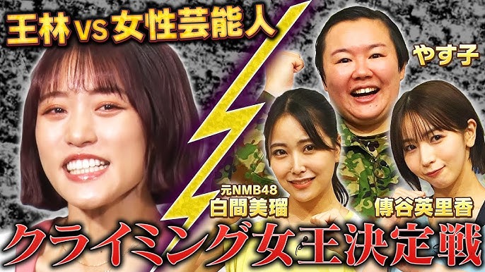 元NMB48白間美瑠さん 26歳の大人ビキニで美ヒップライン披露 ランジェリー、Tバックにも挑戦｜まいどなニュース