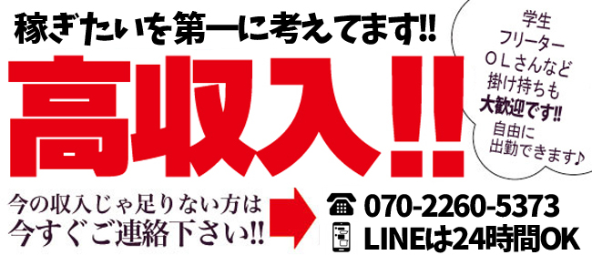 何や、このVチューバァ!?3～もしも、ホロラ○ブ7期生全員が男だったら!?～ - RJ402985 -