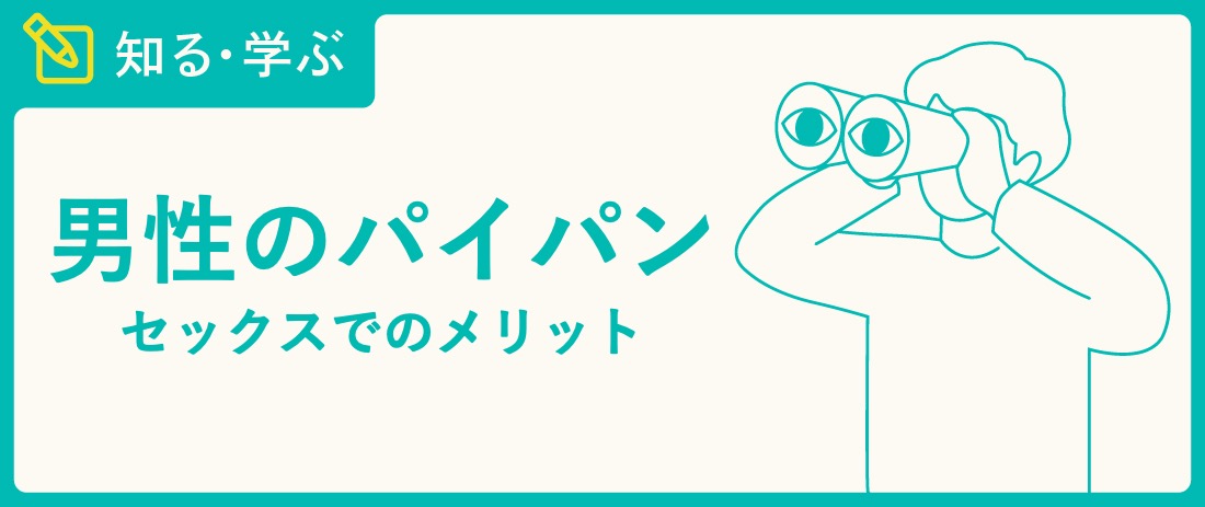 とぅるとぅるパイパンエステ☆滑りが良すぎて三コスリ半♂ - 龍華哲