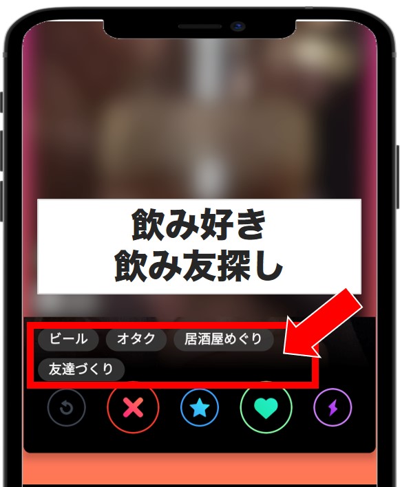 tinderは本当にセフレ向き？もっと効率的にヤレるアプリは？