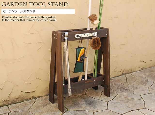 スリム ツールスタンド 掃除道具 収納 収納庫 道具入れ 片付け 園芸 アウトドア ガーデニング スタンド フラワ
