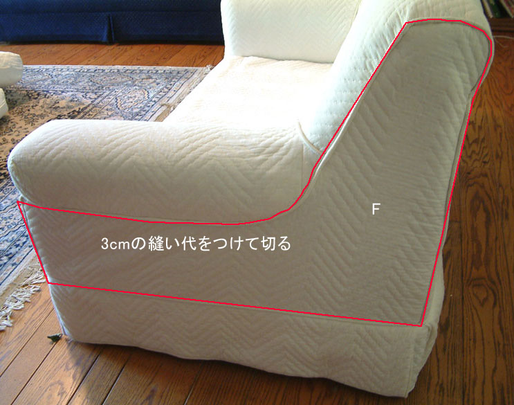 DIYソファークッションの簡単な作り方 デニム生地＆ウレタンRESTA