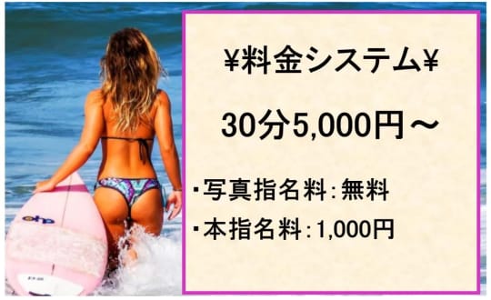 最新版】神奈川県横浜市神奈川区のおすすめメンズエステ！口コミ評価と人気ランキング｜メンズエステマニアックス