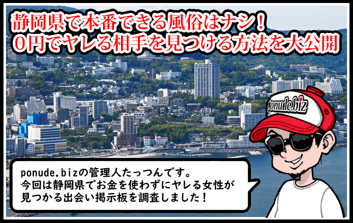 危険すぎる援デリ業者に「騙されたふりして」潜入！あまりに恐ろしい実態暴露【体験検証】