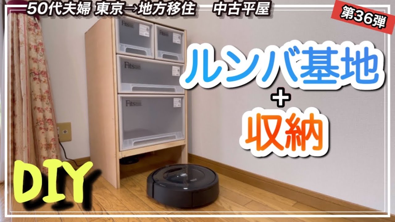 ポイント3倍! 12 14 0:00-12 15 23:59おもちゃ 収納 ランドセルラック 絵本棚 絵本ラック おもちゃ収納 キッズハンガーラックおもちゃ箱 お掃除ロボット収納 ルンバ収納 ペット服 大容量 おしゃれ コンパクト 省スペース 木製 引き出し付き ケース付き 小学生 子供の