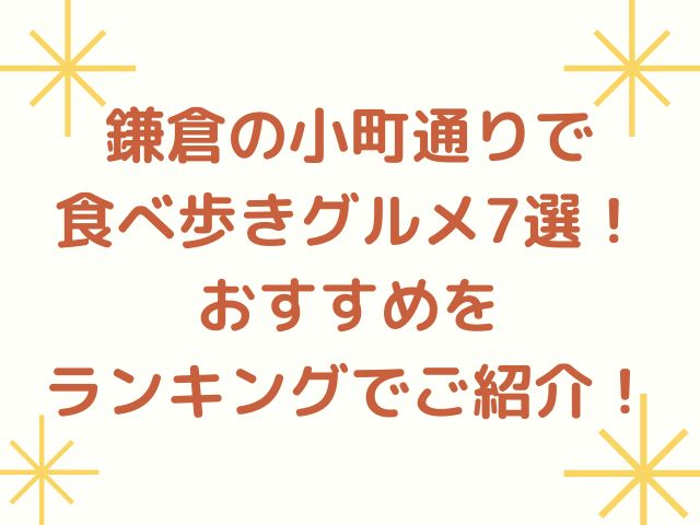 書泉ラノベランキング：3月の首位は「本好きの下剋上」短編集 「アクセル・ワールド」「戦国小町苦労譚」も -