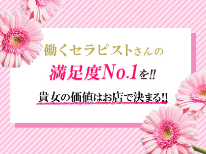 西川口キャバクラ体入・求人【体入ショコラ】