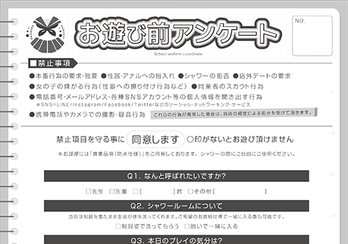 女子バレー - 熊本県立八代工業高等学校