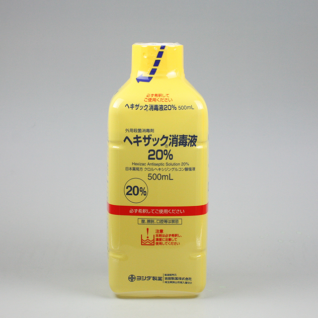 ヘキザック消毒液20％ 500ml 吉田製薬 –