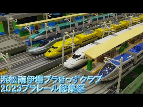 ドリーム静岡・浜松号」－東京駅発車前と浜松駅到着 - YouTube