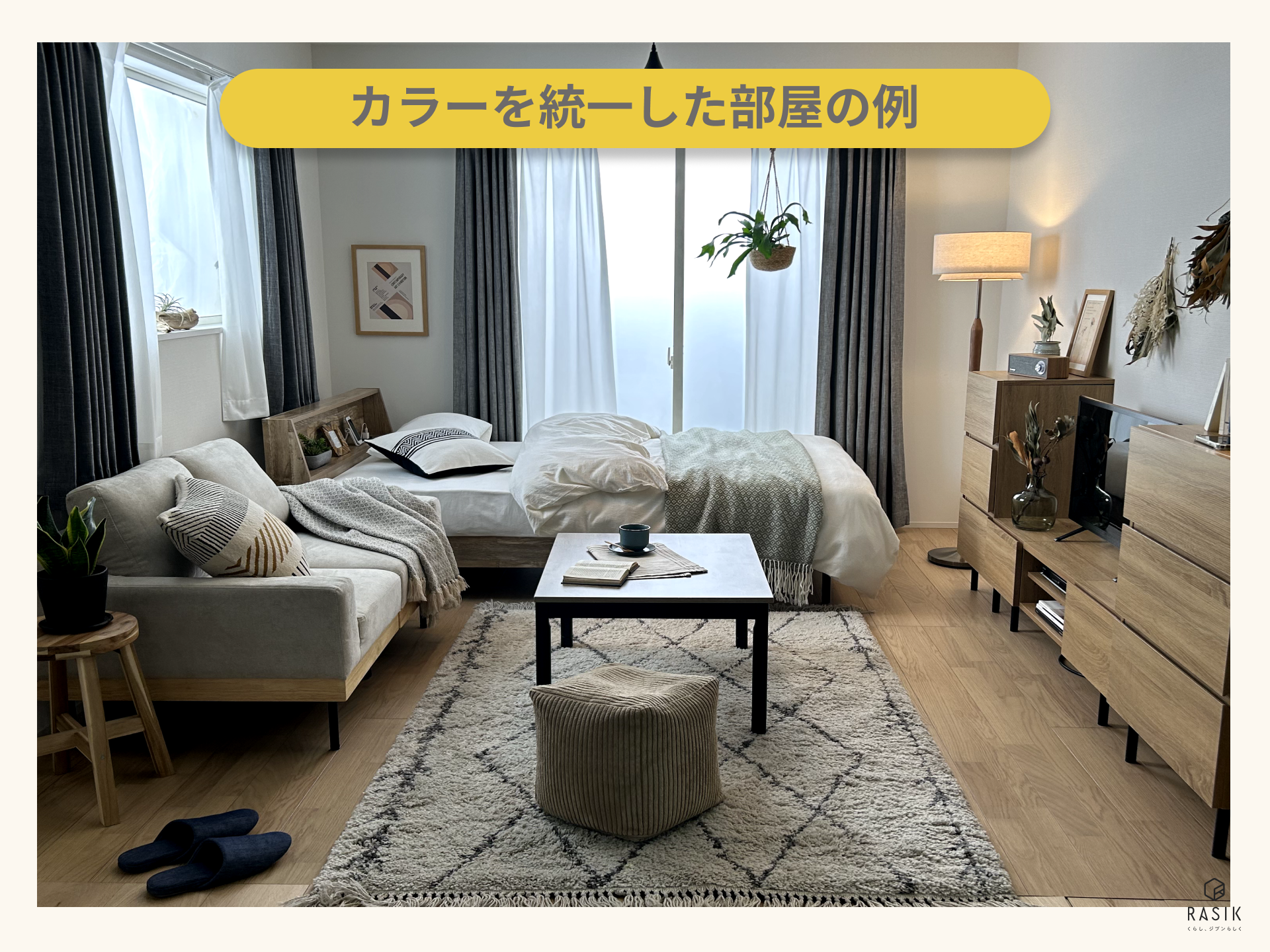 理想の部屋選手権2018男性必見！ 女子が妄想する「理想の男子部屋」を再現してみた 後編すまいのストーリー三井でみつけて