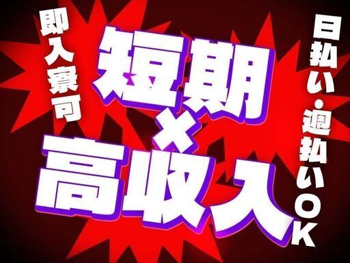 眼鏡市場 甲府荒川店の求人情報｜求人・転職情報サイト【はたらいく】