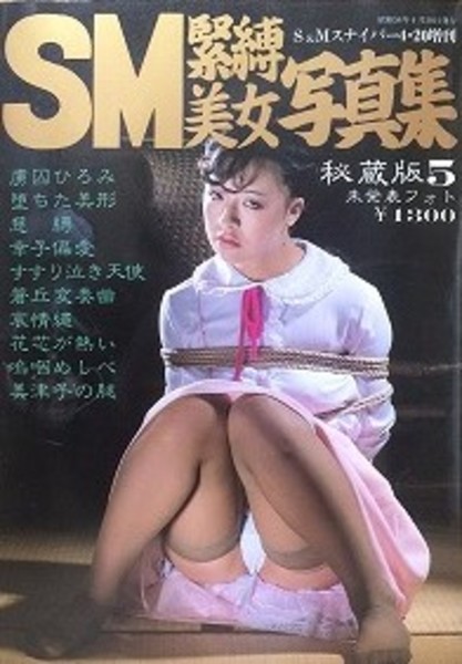 Sm | 图宅网| 高清美女无圣光图集