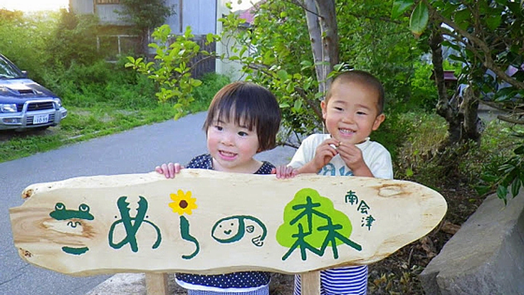 大西みき｜徳島市議会議員▷子どもが希望を持てる徳島に (@miki.onishi2023) • Instagram photos