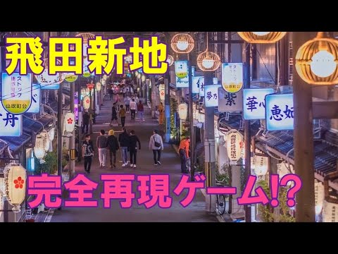 椿園 | 真島吾朗♡アマアマ日記