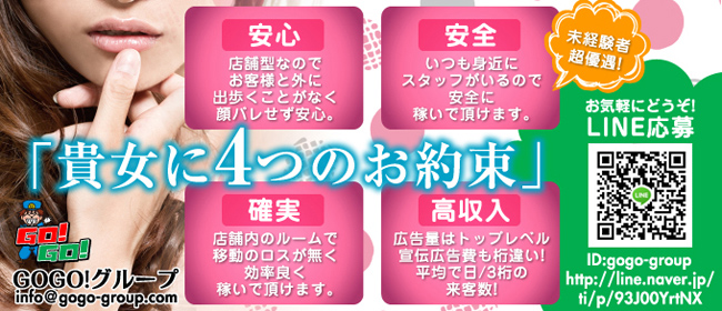 ピンサロのボーイとは？ピンクサロンの店員スタッフの仕事を徹底解説！ | 風俗男性求人FENIXJOB