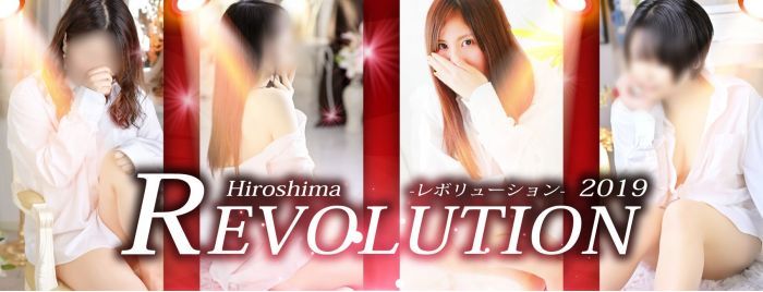 REVOLUTION ～レボリューション～ |