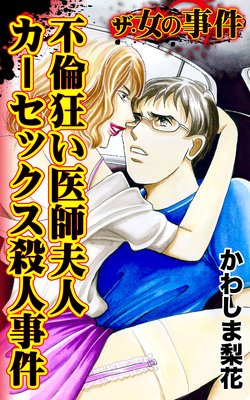 最新【男ウケ確定】夏のドライブデートで男性に喜ばれるエッチな服装とは？ – Mebore