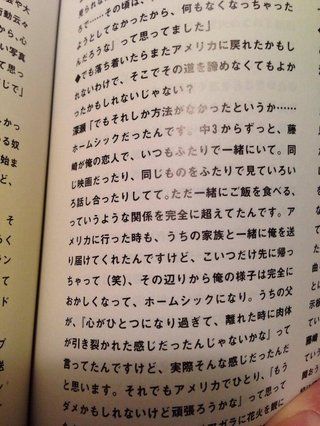 深瀬ＶＳさおり 「深瀬慧が起こす、すべての問題の根源は酒にある」に、深瀬さんピー音で対抗（笑） SEKAI NO