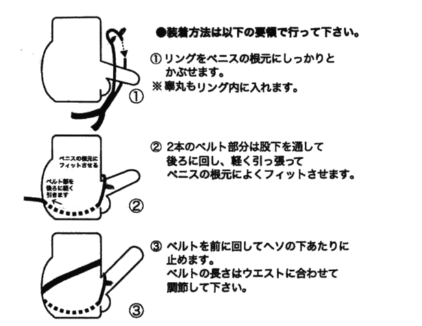 メンズ／本革＆メタリック加工素材／ペニスベルト付き／ボンデージショーツ◇LD-5185◇取り寄せ | ボンデージ（取り寄せ）