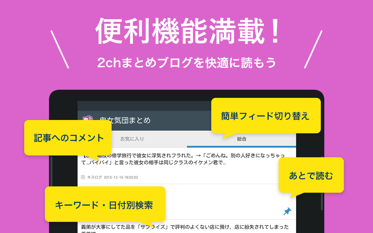 ファンくるで稼げるって本当？評判・口コミから徹底検証！月5万円も夢じゃない｜覆面調査・モニターサイトで稼ごう