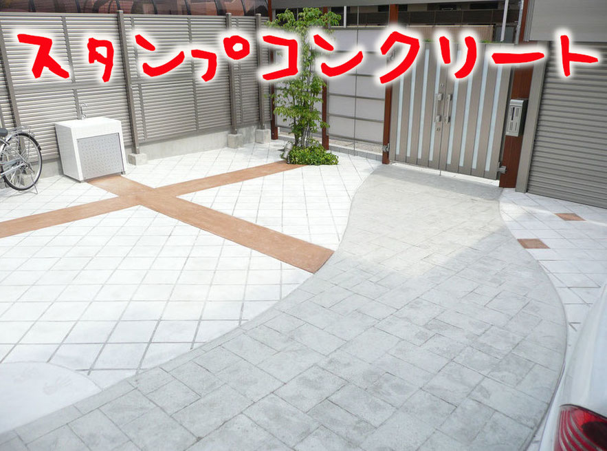 おしゃれなコンクリート土間の仕上げ方法用途とデザインテクニックミモザガーデン