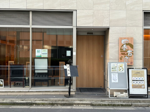 過門香 GINZA 錦糸町駅プラザビル店