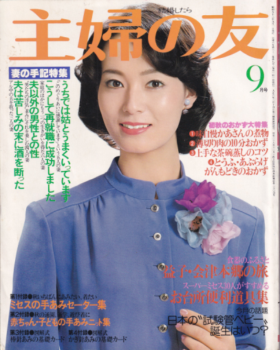 安達勇人を中心とした舞台企画が水戸で始動「目指せミュージカル水戸黄門？」 - ステージナタリー