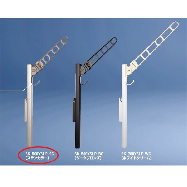 屋外ベランダ用物干し 壁面固定 上下式ポールセットの通販サイト