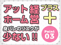 大阪出張性感エステ「マイドリーム」 - 新大阪/風俗エステ｜駅ちか！人気ランキング