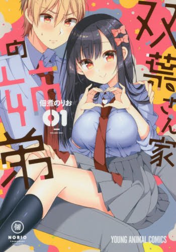 えちえちぱらだいす #7 【くすぐり】セクシー女優が絶対に鳴らしてはいけないハーモニカしてみた！(その他♡ /