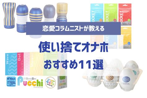 男のアダルト雑誌は､女の生理用品と同じくらい必需品｣こんな比較がまかり通るほど貧弱な日本の性教育 生理と射精を