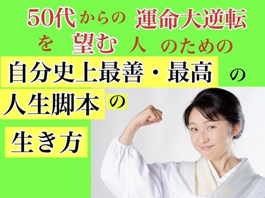 介護者のインナーチャイルドが変われば、未来の介護不安は吹き飛ぶ / 辻本 アヤコ