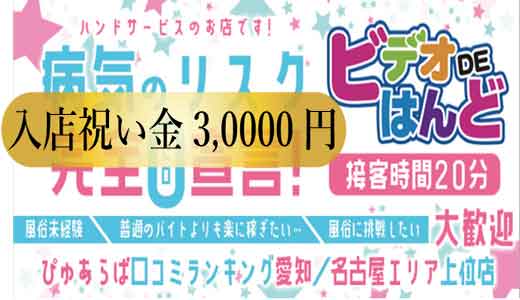 キッズスクウェア 丸の内永楽ビル｜一時預かり・月極保育｜託児サービス｜株式会社アルファコーポレーション