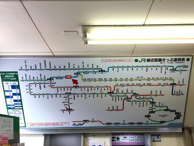 アットホーム】高崎市 中尾町 （井野駅