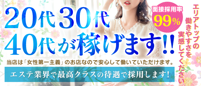 汝々艶：公式】個室待機について | 大阪（十三・梅田・谷九）の風俗求人