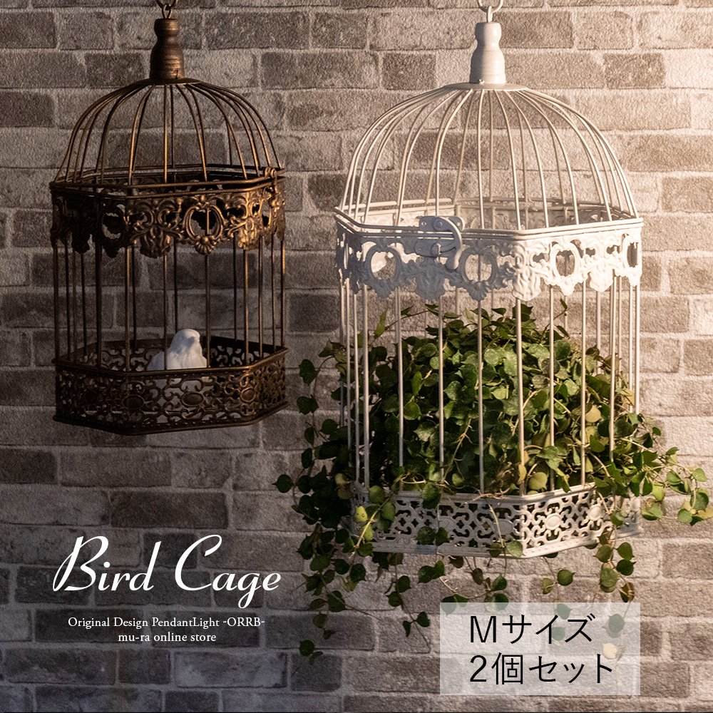 回転木馬の鳥かご 大きい バード ケージ インテリア 飾り おしゃれ 大型 オブジェ 鳥 カゴ 動物 小鳥 置物 ディスプレイ 豪華 かわいい 店舗メルヘン frBCCAR 楽天市場 鳥かご インテリア 鳥籠 とりかご スタンド 吊り下げ アンティーク調 バードケージ おしゃれ
