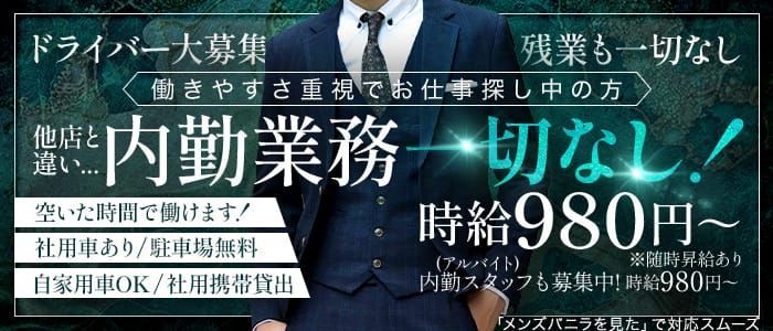 2024年最新】仙台のソープ求人【稼ごう】で高収入アルバイト